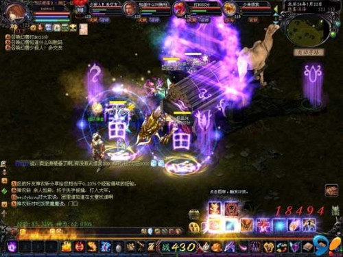 从业者亲测魔域私服，揭露其威胁用户资产隐私的三重陷阱