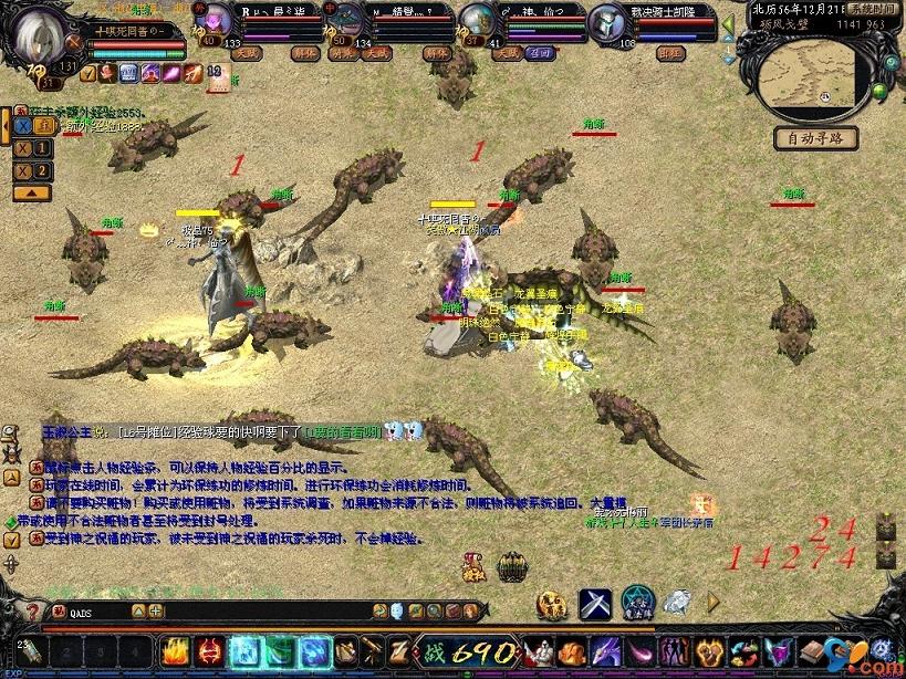 魔域神曲手机版sf服下载，操作简单画面清，玩法超有趣